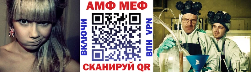 АМФЕТАМИН 98%  Кудрово 