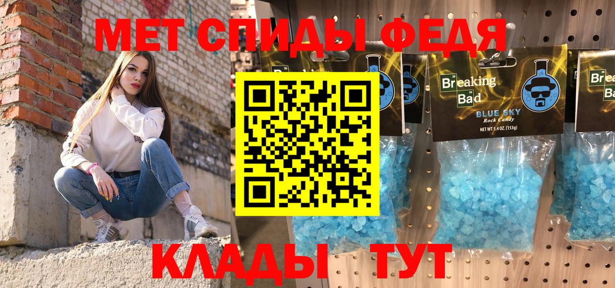 Амфетамин 98%  АМФЕТАМИН  Кудрово 