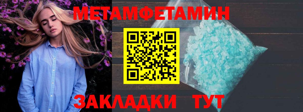 Гашиш Кудрово