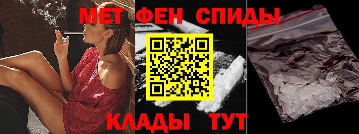 АМФЕТАМИН Premium Кудрово