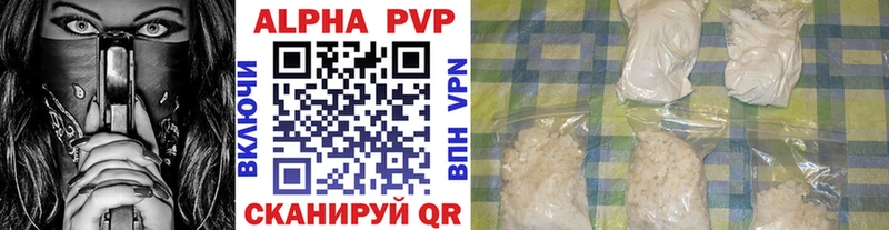 купить   omg рабочий сайт  Alpha PVP Соль  Кудрово 