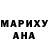 Метадон белоснежный Ana Berna