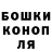 Каннабис гибрид Ilze Balode