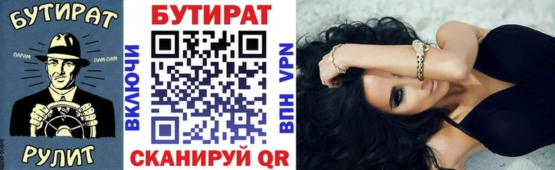 наркота кракен зеркало Бутират оксибутират Кудрово