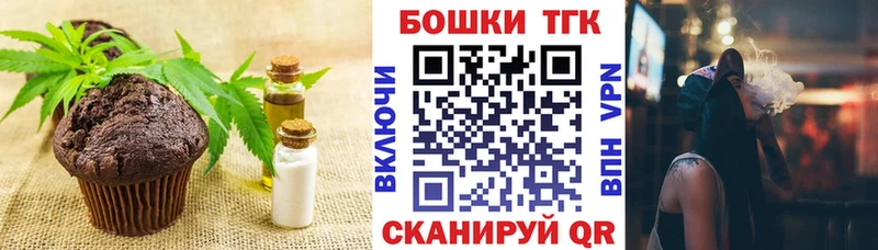 Еда ТГК конопля  Кудрово 
