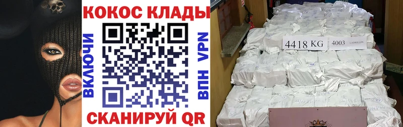 хочу наркоту  Кудрово  Cocaine VHQ 