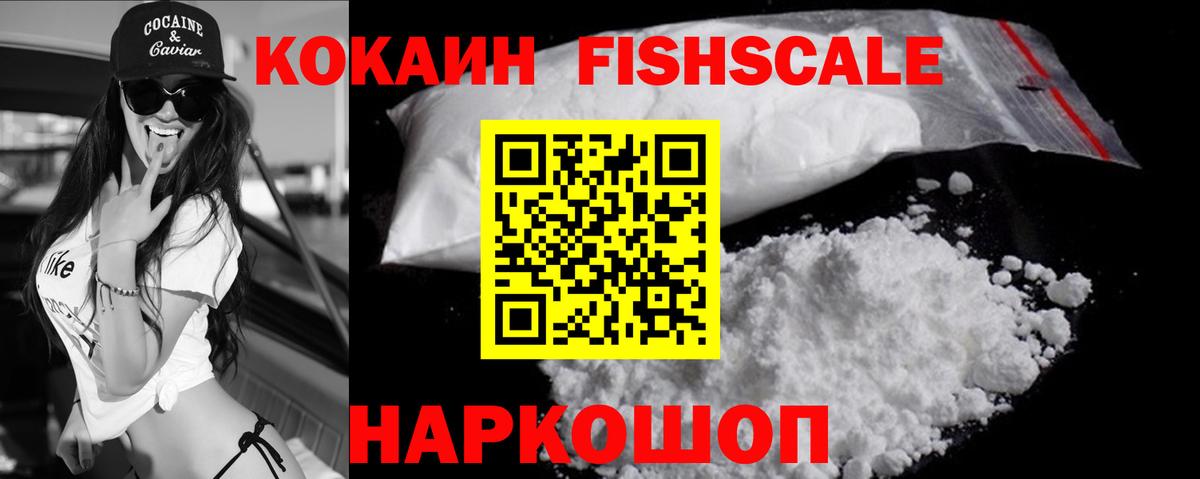 Кудрово  хочу наркоту  Кокаин  Вход с VPN  COCAIN Columbia  Cocaine 98% 