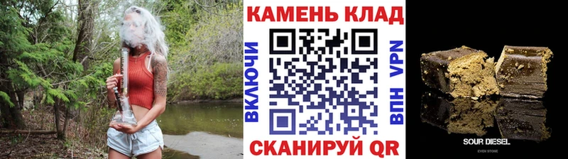 кракен рабочий сайт  Кудрово  Гашиш AMNESIA HAZE 