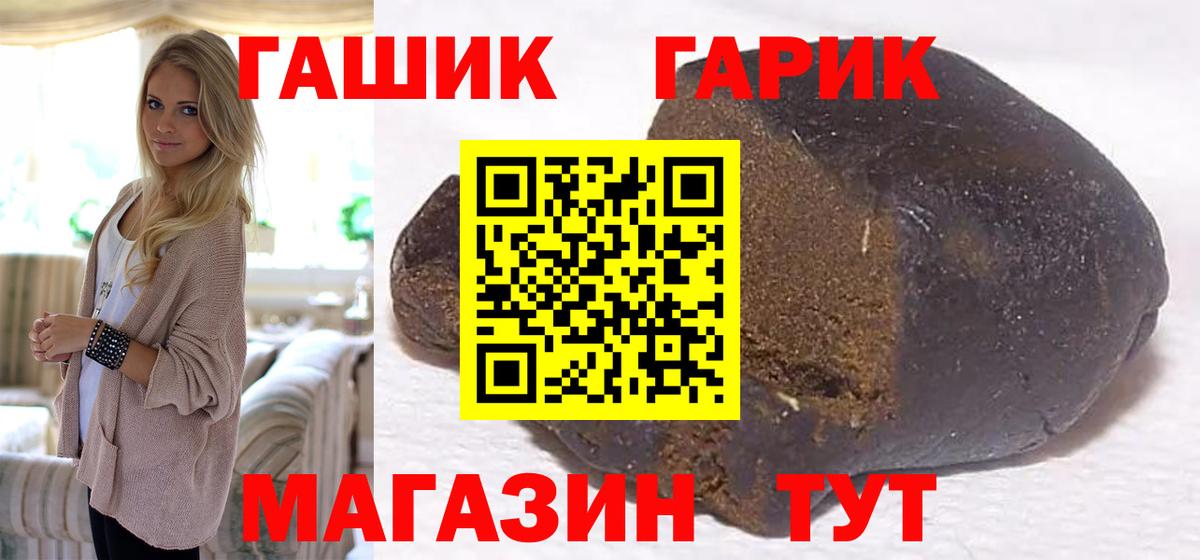 ГАШ индика сатива  Вход с VPN  Кудрово 