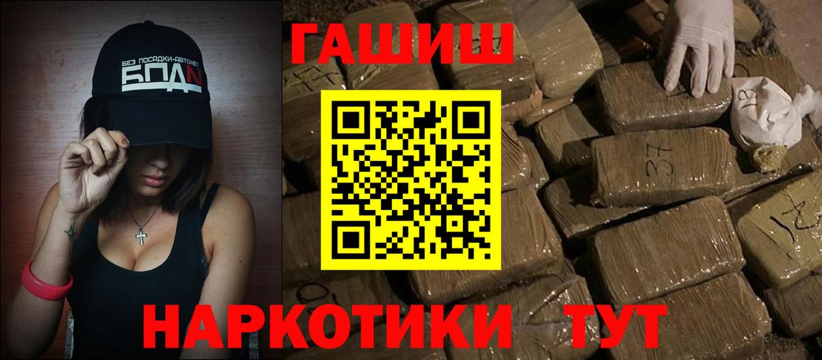 Ляпка  Ляпка  25-NBOMe  Кудрово  Кетыч  APVP  Мяу-Мяу  Амфетамин  Вход с VPN  Наркошоп  Мефедрон  Кокаин  Канабис 
