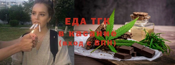 гашиш Нязепетровск
