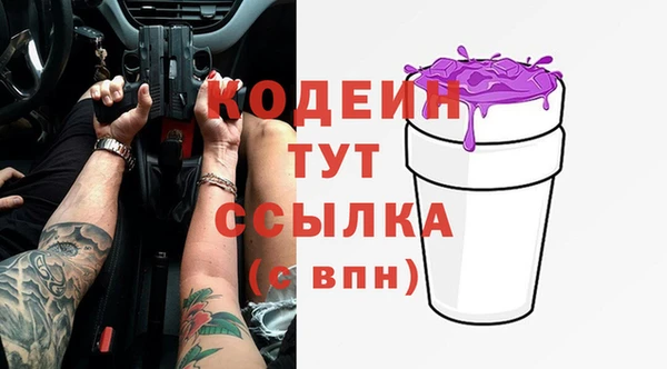 мет Нягань