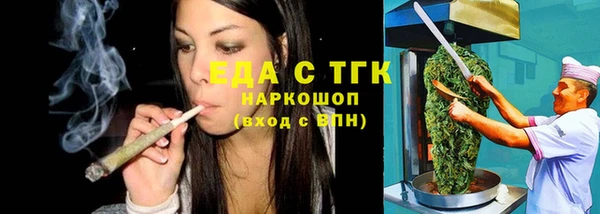 мет Нягань