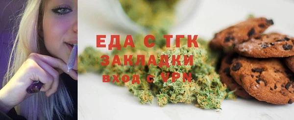 гашиш Нязепетровск
