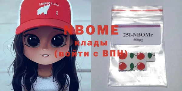 мет Нягань