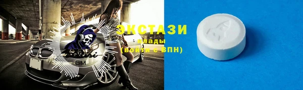 бошки Осинники