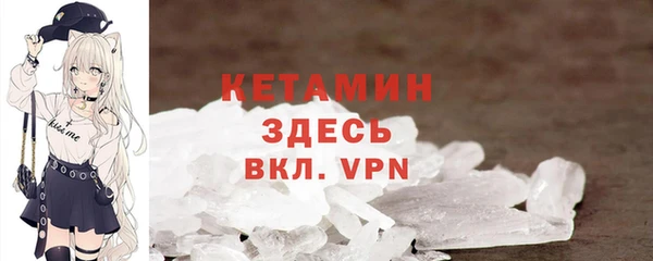 меф VHQ Бутурлиновка
