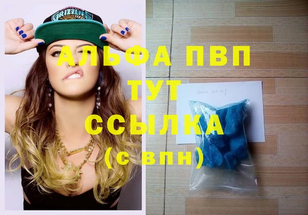 герыч Валуйки