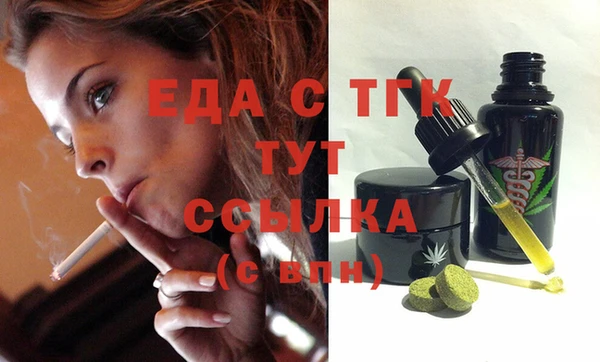 mdma Новокубанск
