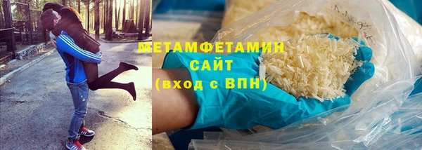 гашиш Нязепетровск