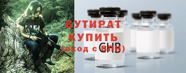 бутик Новодвинск