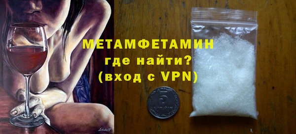 гашиш Нязепетровск