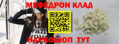 амфетамин Заводоуковск
