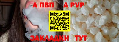 COCAINE Балаково