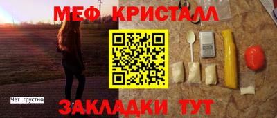 кокаин премиум Жуковский