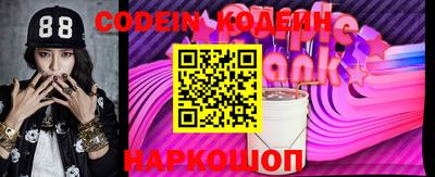 марки nbome Балашиха