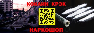 марки nbome Балашиха