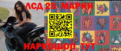 кокаин премиум Жуковский
