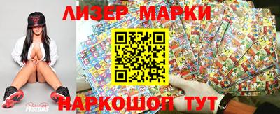 марки nbome Балашиха