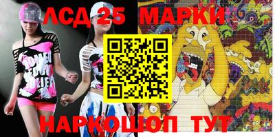 марки nbome Балашиха