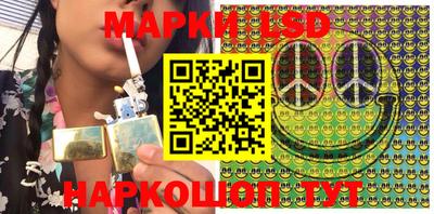 героин Кинель