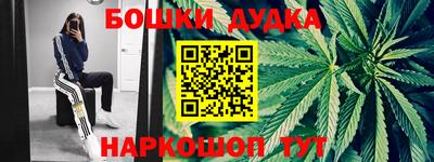 амфетамин Заводоуковск