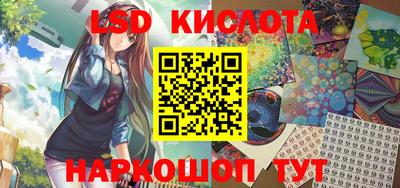 кокаин премиум Жуковский