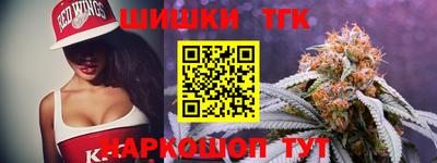 кокаин премиум Жуковский