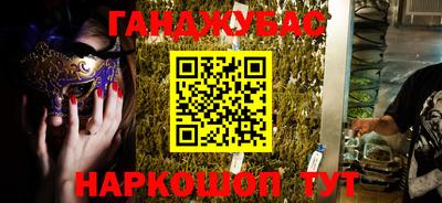 марки nbome Балашиха