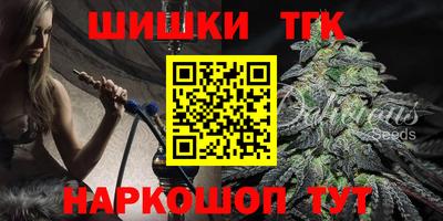 кокаин премиум Жуковский