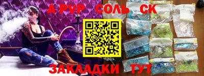 COCAINE Балаково