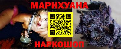 марки nbome Балашиха