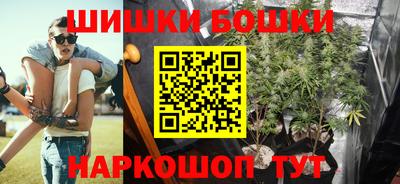 марки nbome Балашиха