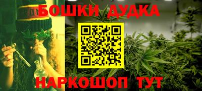 кокаин премиум Жуковский