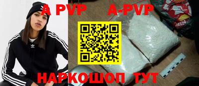 кокаин премиум Жуковский