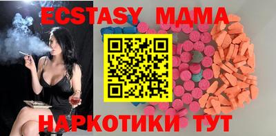 COCAINE Балаково