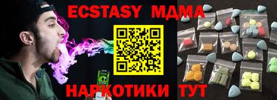кокаин премиум Жуковский