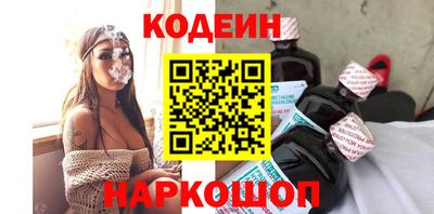 COCAINE Балаково