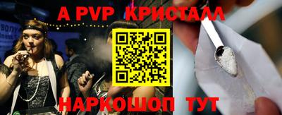 кокаин премиум Жуковский